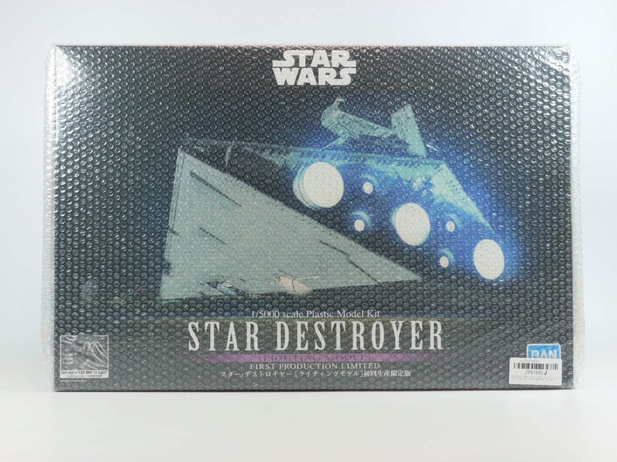 ◇スター・デストロイヤー ライティングモデル 初回生産限定版 1/5000