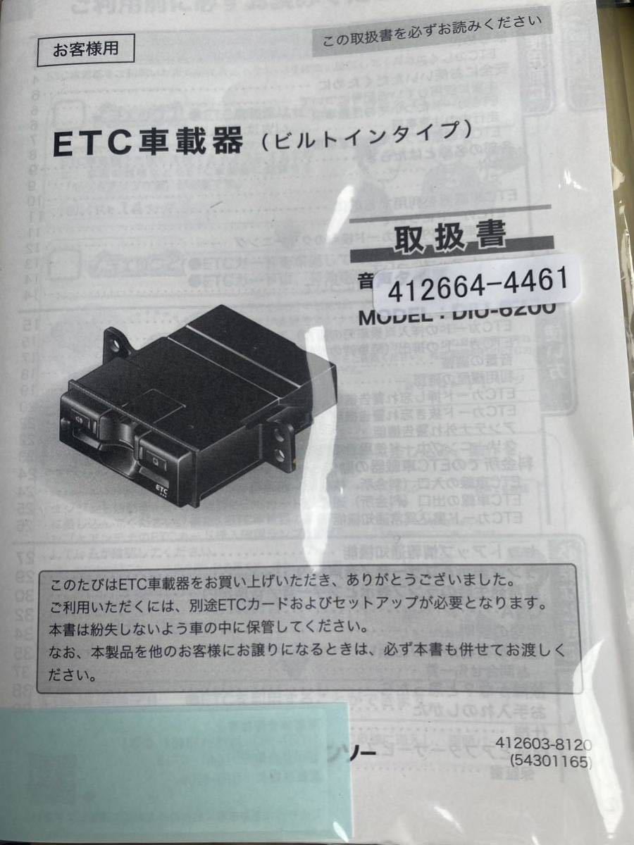 スズキ純正 ETC 品番99000-79CA5 suzuki ビルトイン(純正品 スズキ純正 ETC 品番99000-79CA5 suzuki ビルトイン(純正品
