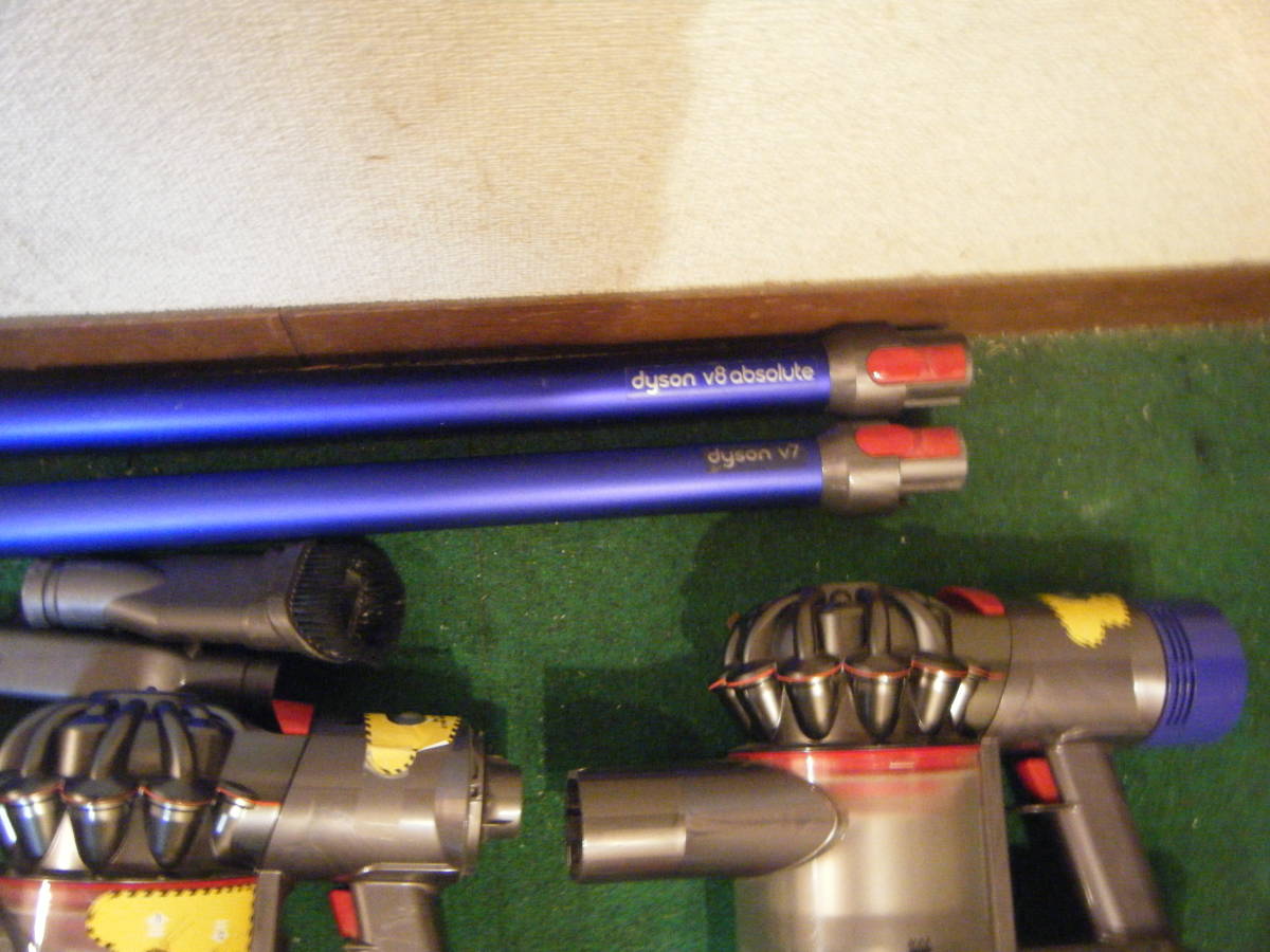 ○dyson V7 V8 ダイソン コードレスクリーナー いろいろジャンク品