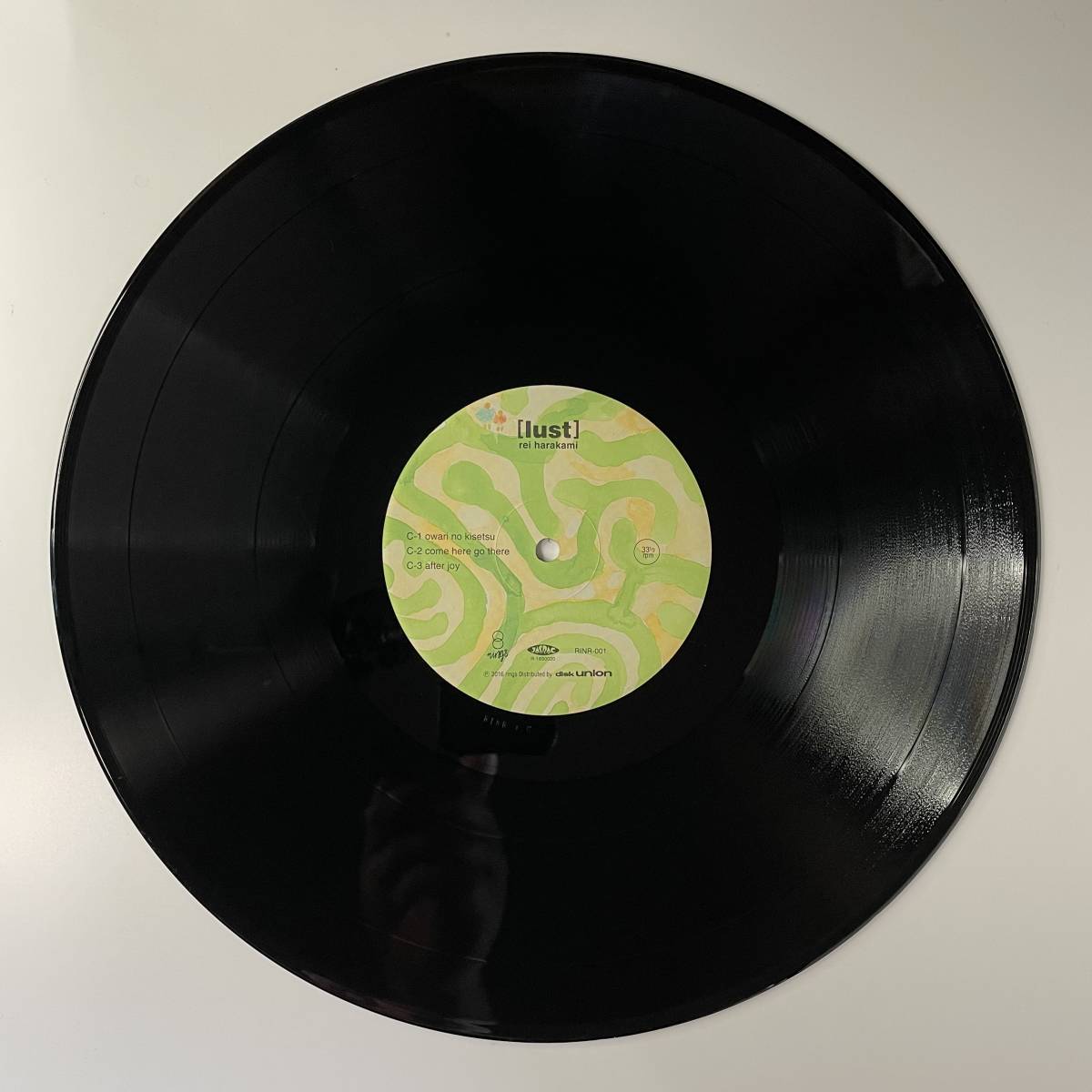 lust - – harakami rei Rei Harakami Lust 2LP x 0 | Vinyl 1 more