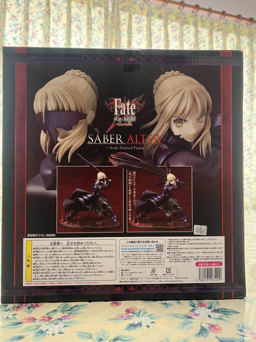 未開封】グッドスマイルカンパニー 1/7 Fate/stay night セイバー