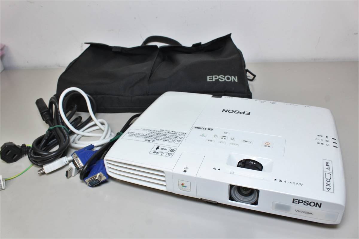 【完動品】EPSON エプソン プロジェクター EB-1770W EPSON/LCDプロジェクター/EB-1770W/H362D ⑥ EB-1770W エプソン
