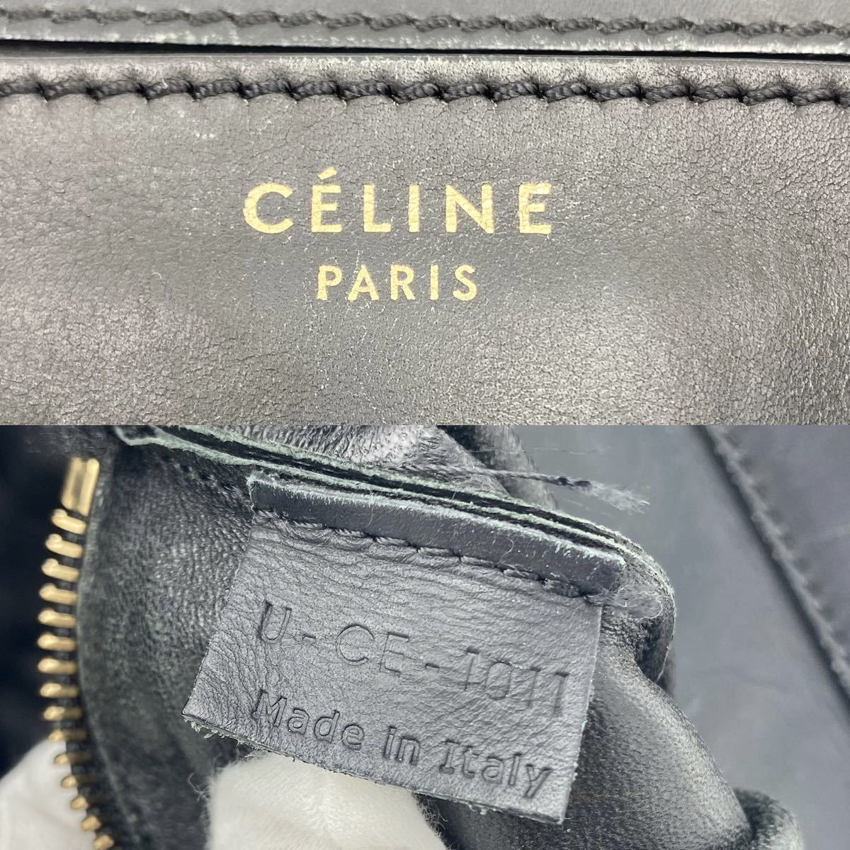 1円【入手困難品】CELINE セリーヌ ラゲージ ファントム ハンドバッグ 