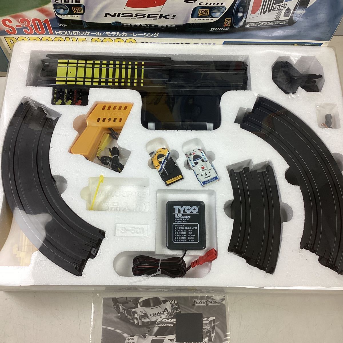 oo28 エポック社 スーパーサーキット S-301 ポルシェ962C ウイニング 