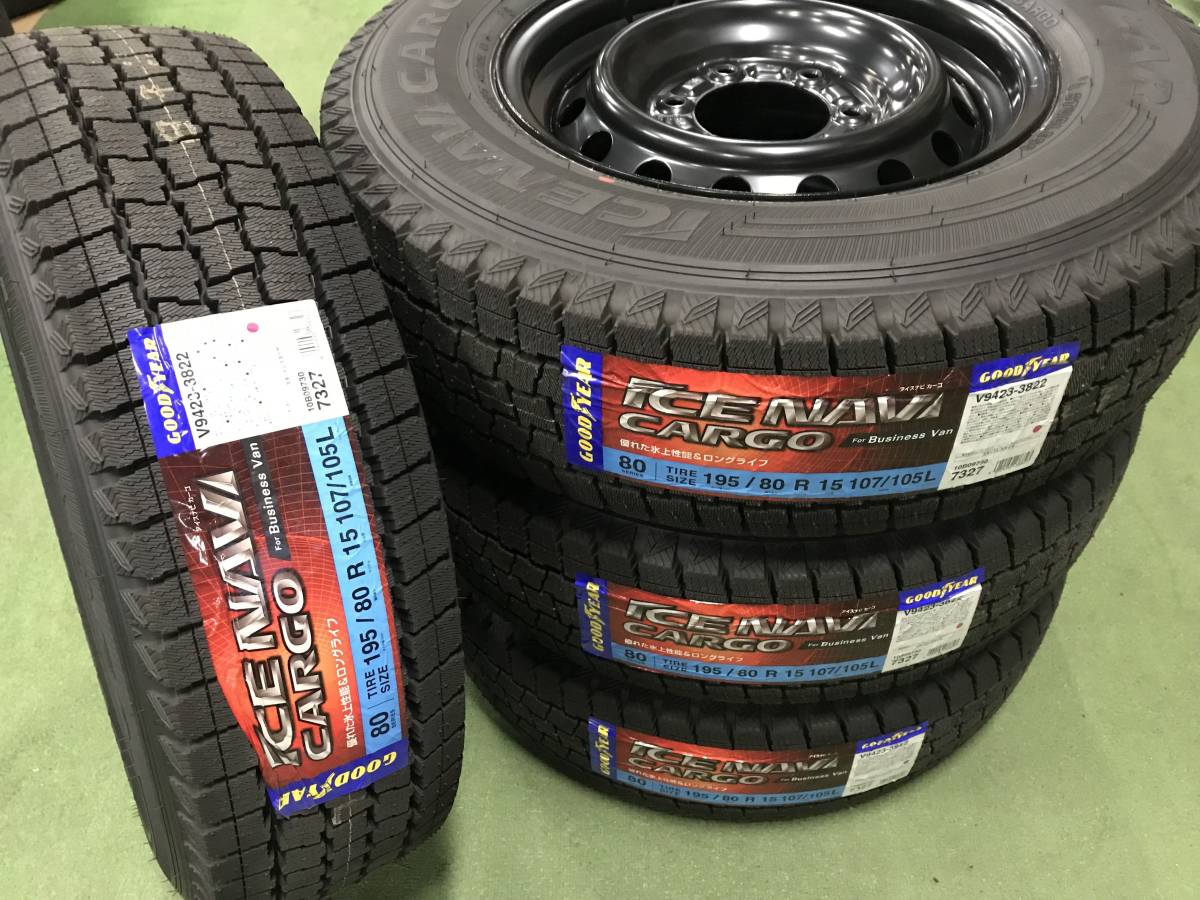 送料無料 新車外し 200系 ハイエース 純正スチール付 グッドイヤー アイスナビカーゴ 195/80R15 107/105L 2022年製造 レジアスエース ハイエース 200系 新車外し RD ほぼ 純正スチールホイールタイヤ