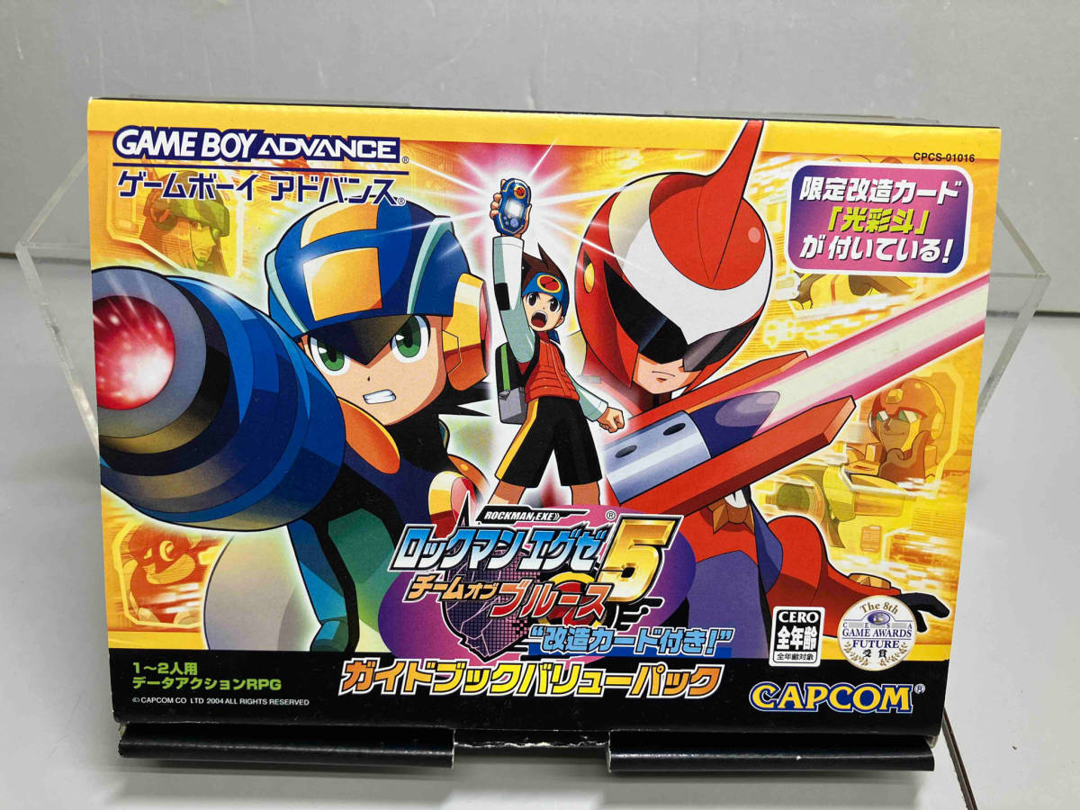 ロックマンエグゼ5チームオブブルース ガイドブックバリューパック