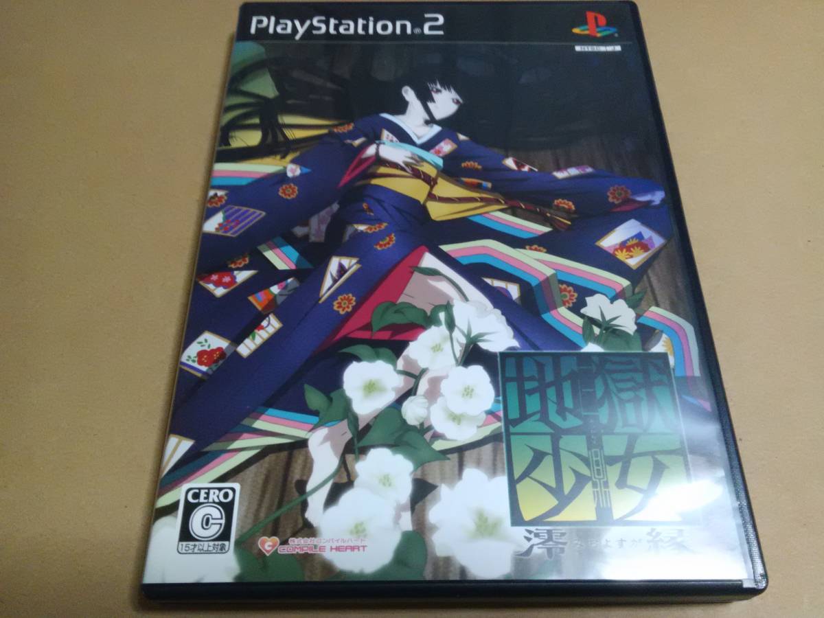 【人気セール，大人気】 PS2ソフト 地獄少女 澪縁-みおよすが-(アドベンチャー)｜売買されたオークション情報、yahooの商品情報をアーカイブ公開 - オークファン タイトル