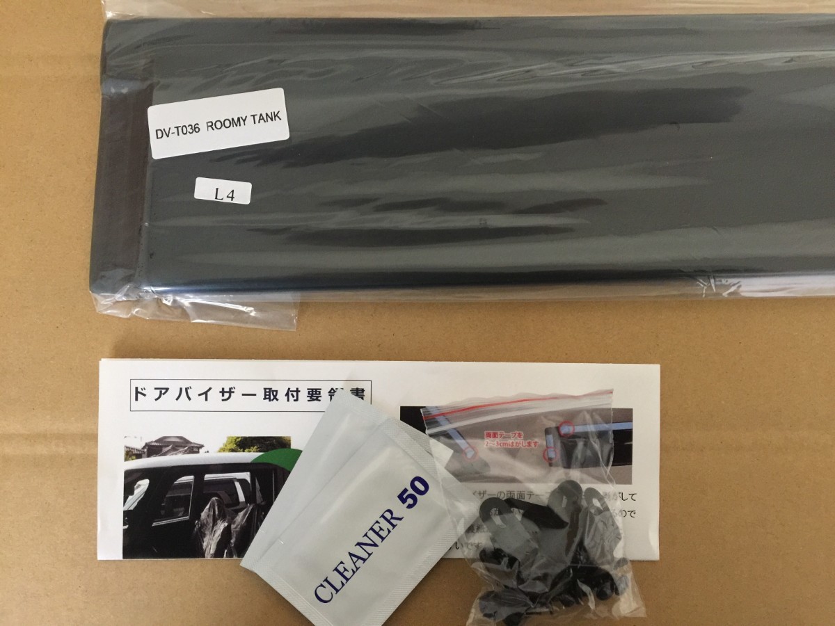 タンク ルーミー ドアバイザー サイドバイザー_2