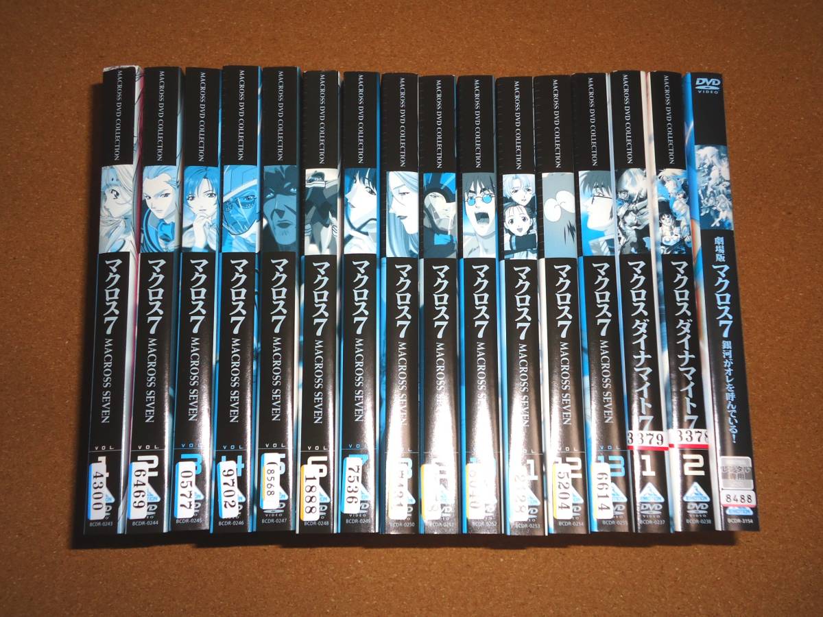 マクロス7 DVD 全13巻セット+劇場版+ダイナマイト7 2巻 セット