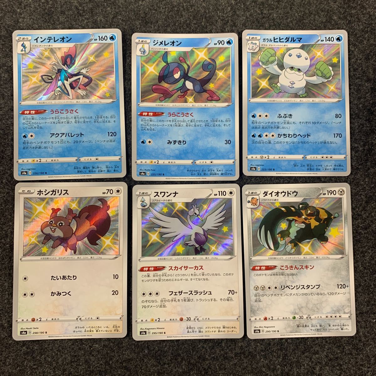 ポケモンカード 色違い 22枚 まとめて まとめ売り 大量 レシラム 