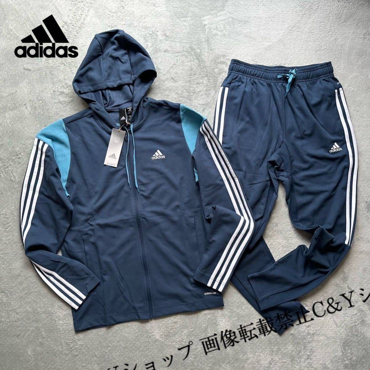 格安送料 3XL （2XO） 新品 adidas アディダス ジャージ セットアップ