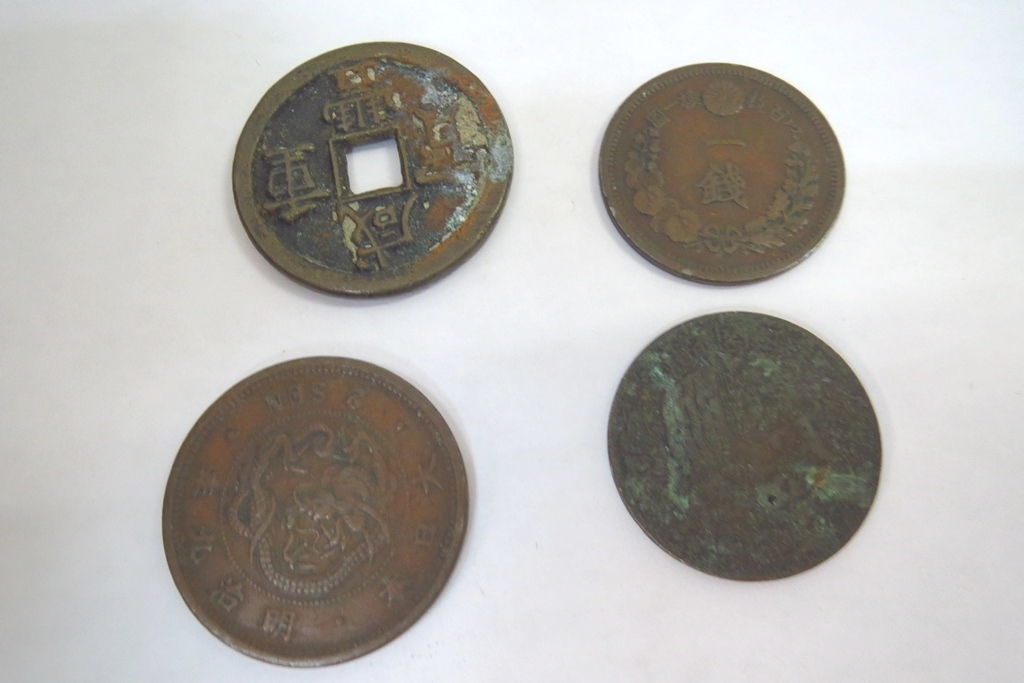□G70071:古銭 咸豊重宝 他 4枚 古銭おまとめ 真贋不明　