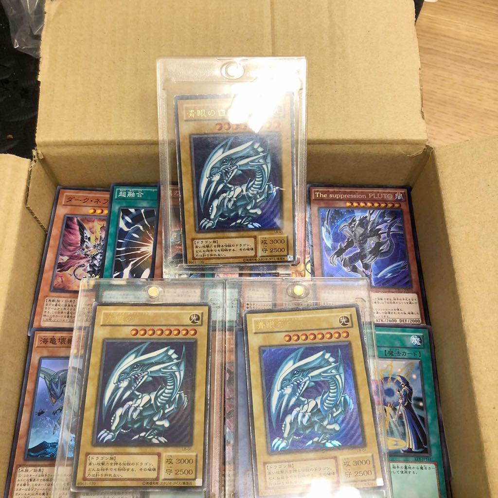 遊戯王 1000.枚以上 引退 ブルーアイズホワイトドラゴン 3枚