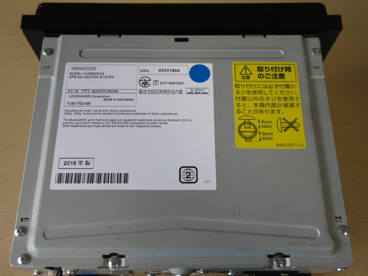 スズキ 純正ナビ ケンウッド KXM-E502W 目に付く傷無くカナリお勧め 