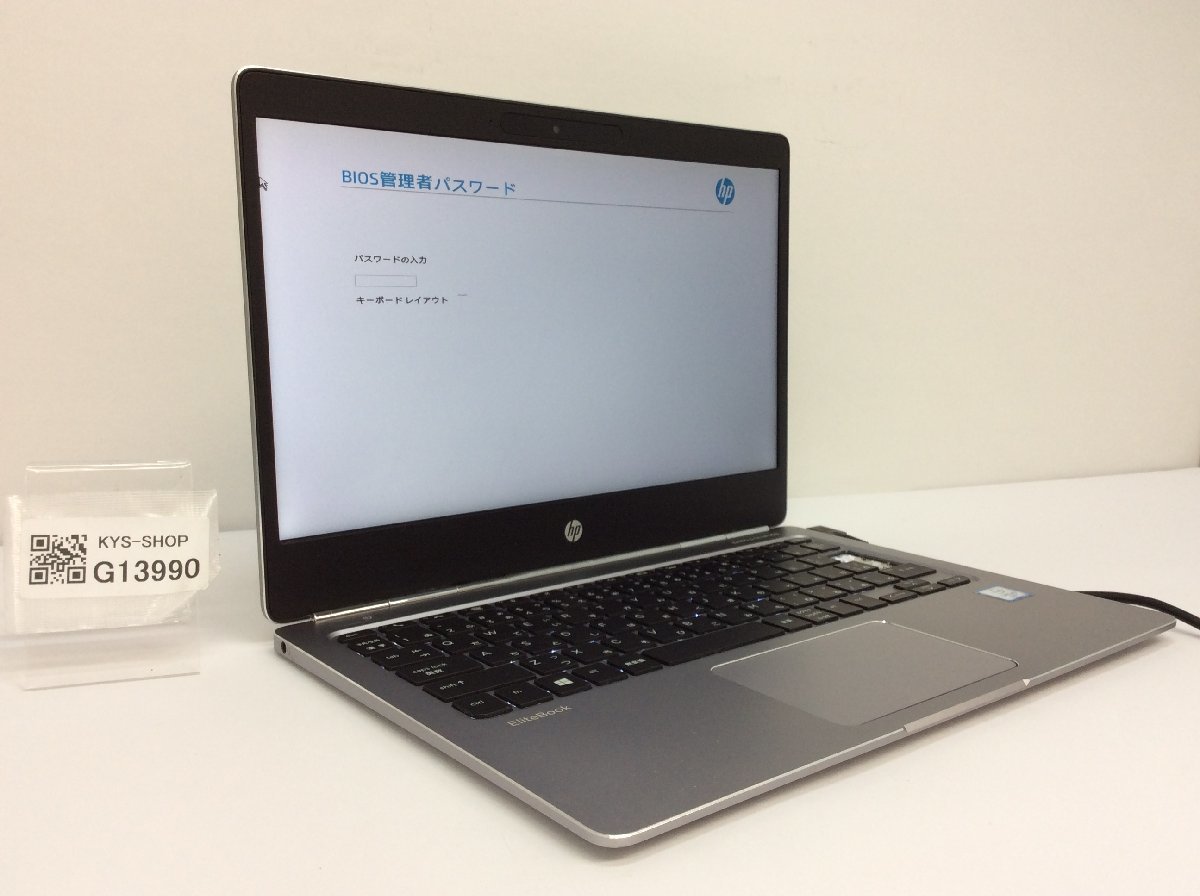 ジャンク/ HP HP EliteBook Folio G1 Corem3-6世代 メモリ4GB ストレージ無し 【G13990】