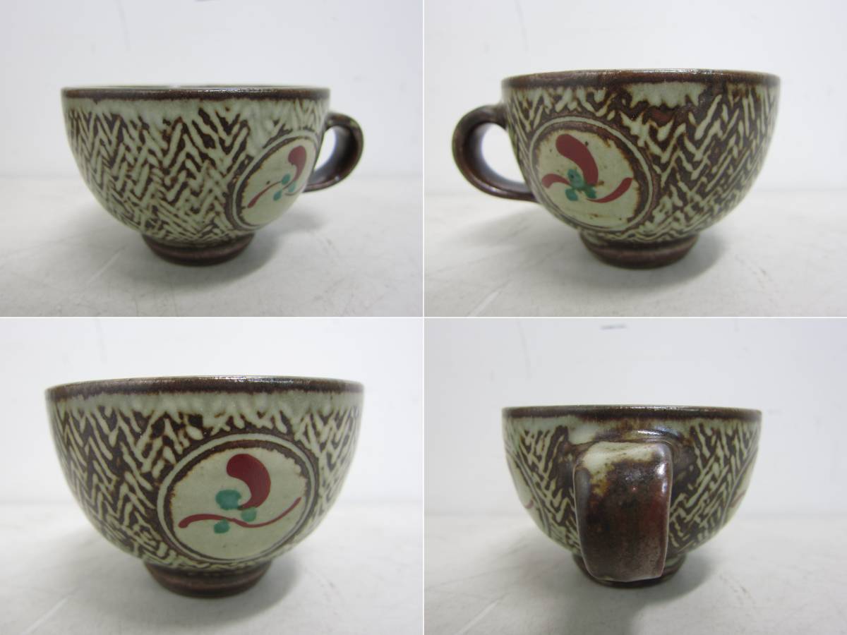 美品【人間国宝 島岡達三 象嵌赤絵草花紋 コーヒー碗皿】カップ＆ソーサー