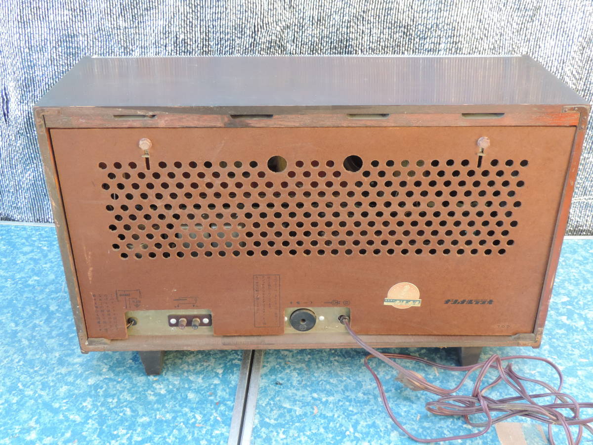 EA-700 - Hi-Fi 1957年 ナショナル5球スーパーラジオ 昔の 真空管