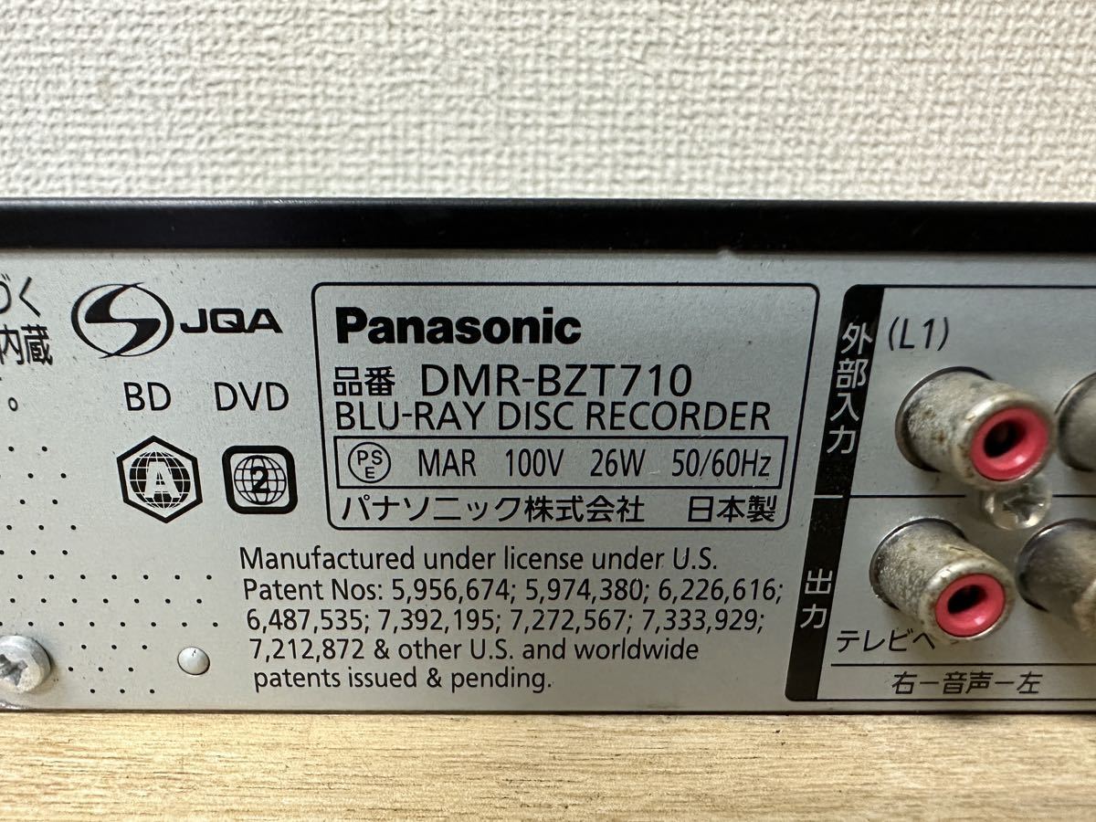 パナソニック DIGA DMR-BZT710 オークション比較 - 価格.com