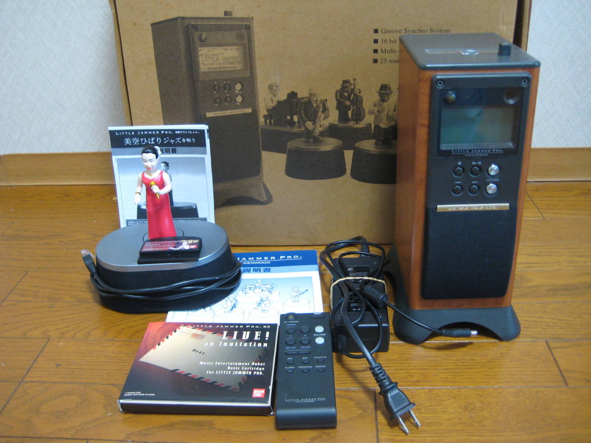 Little jammer Pro tuned by KENWOOD リトルジャマ―プロ・ゲストひばり 