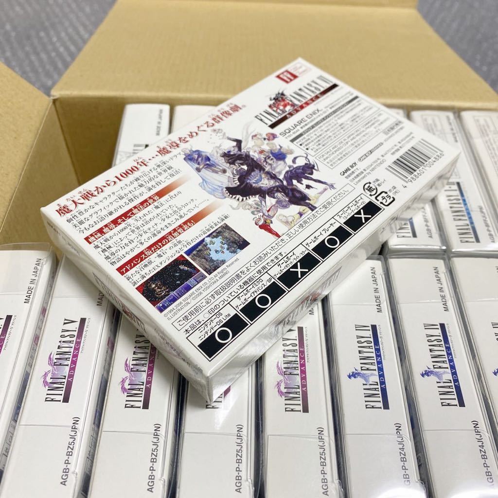 ファイナルファンタジーⅥアドバンス FF6（未開封の新品）ゲームボーイ 