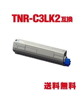 TNR-C3LK2 ブラック　黒　oki　互換 リサイクルトナー C811dn, C841dn, C811dn-T, MC843dnw, MC843dnwv_1