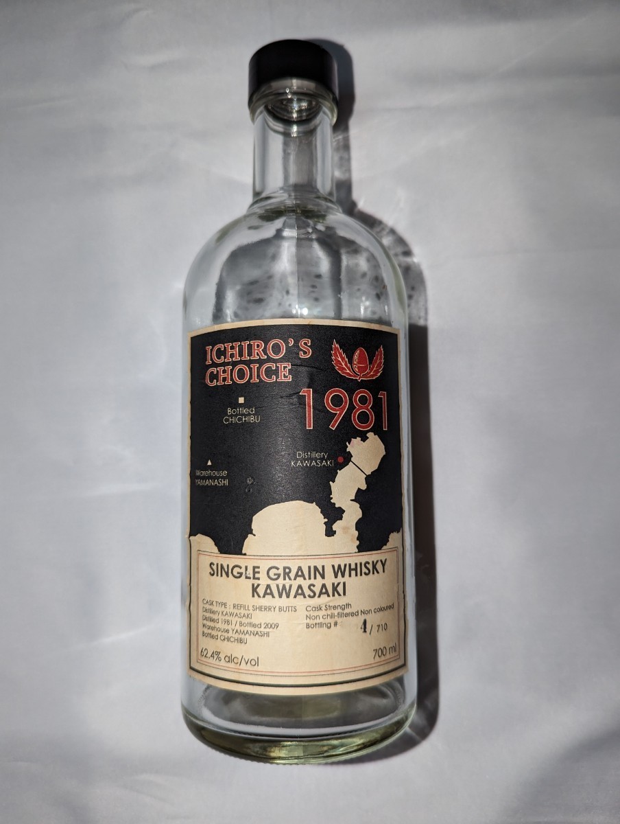 イチローズモルト 空瓶 川崎1981 Ichiro's Malt シングルグレーン