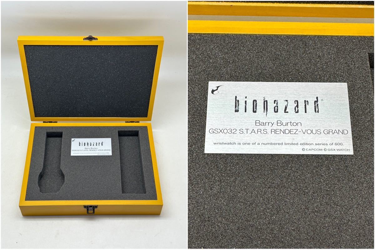 biohazard バイオハザード GSX 032 S.T.A.R.S. RENDEZ VOUS GRAND