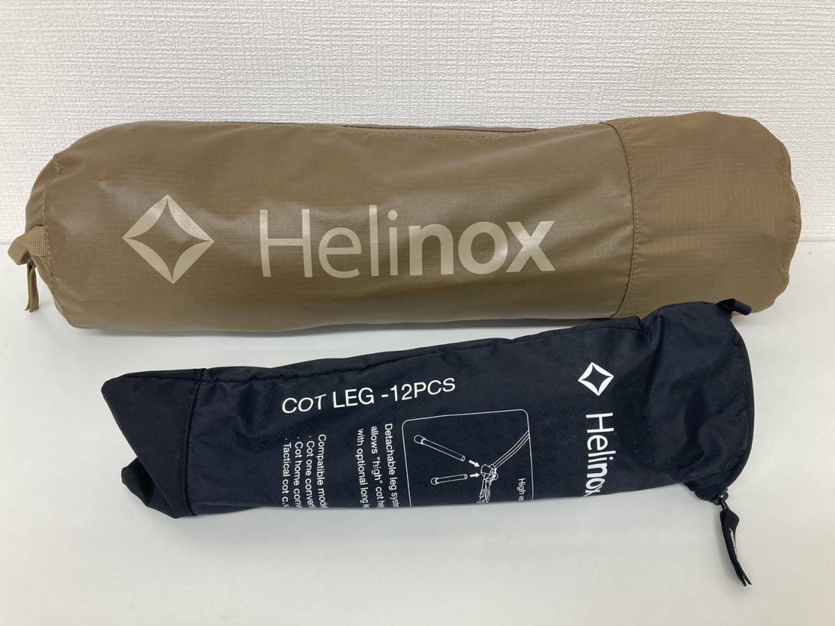ヘリノックス コットレッグ Helinox ポイント5倍 & Leg 1円