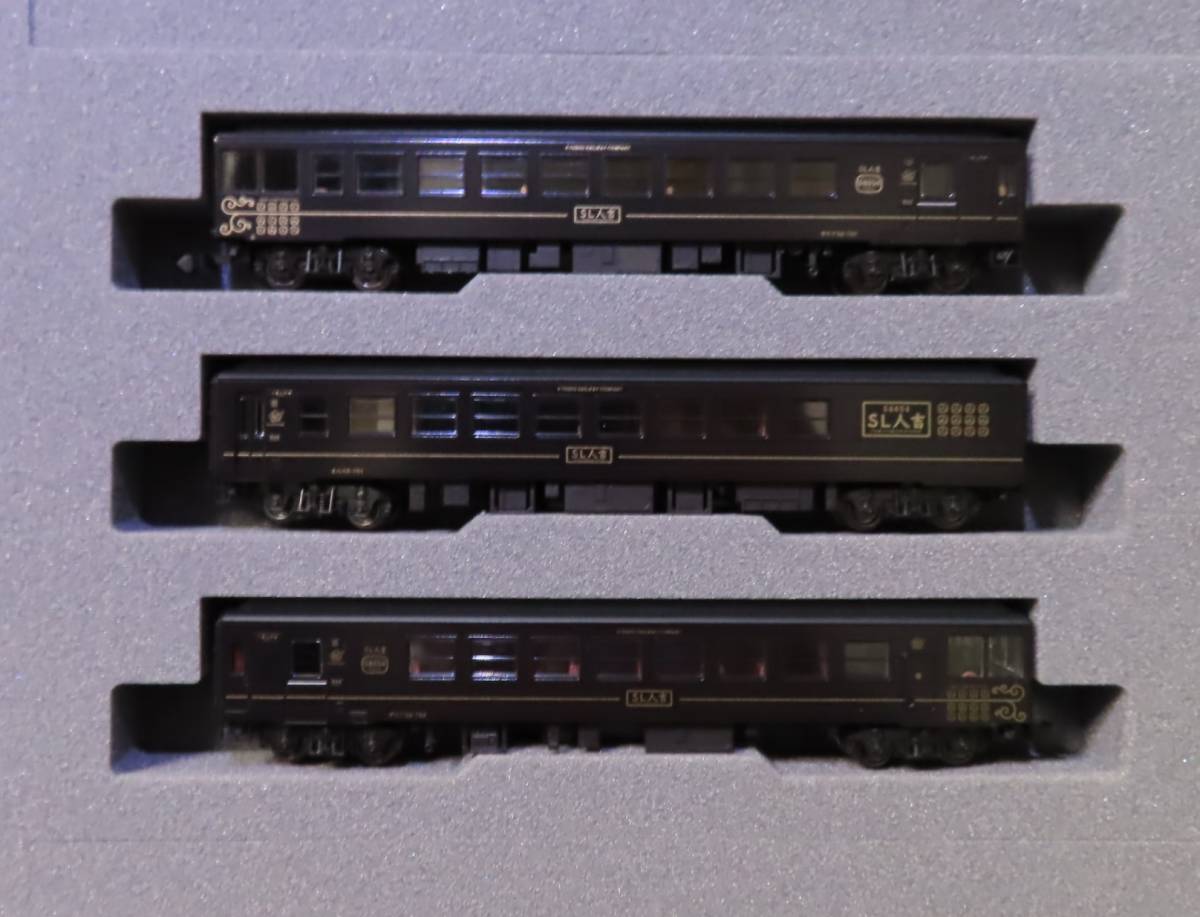 KATO 50系 700番台 SL人吉 3両客車セット+2028-8620+7011-4 DE10 JR 