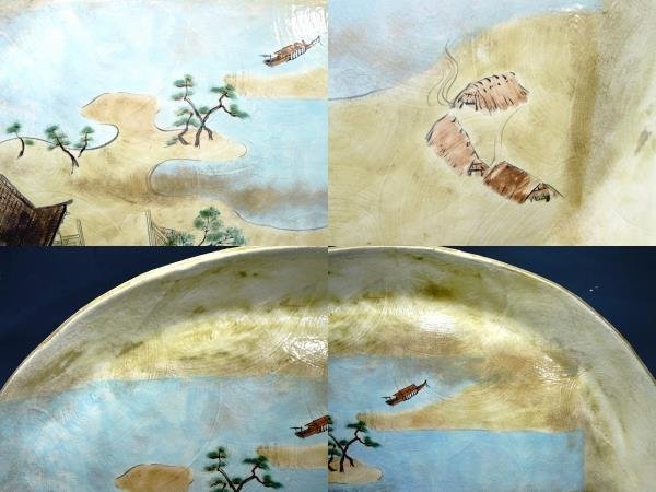 K10113【京焼 清水焼 陶あん】風景図 絵付 特大皿 幅52cm 大皿 絵皿