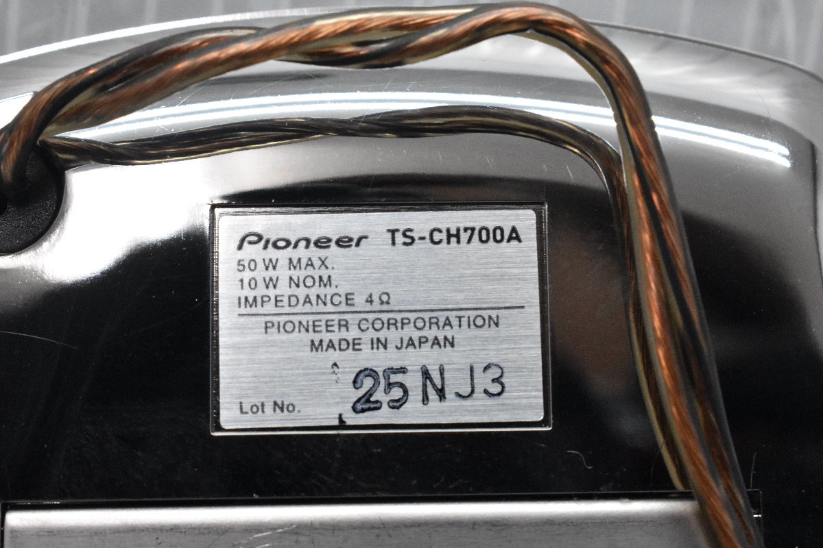 Pioneer carrozzeria TS-CH700A センタースピーカー ☆カロッツェリア 