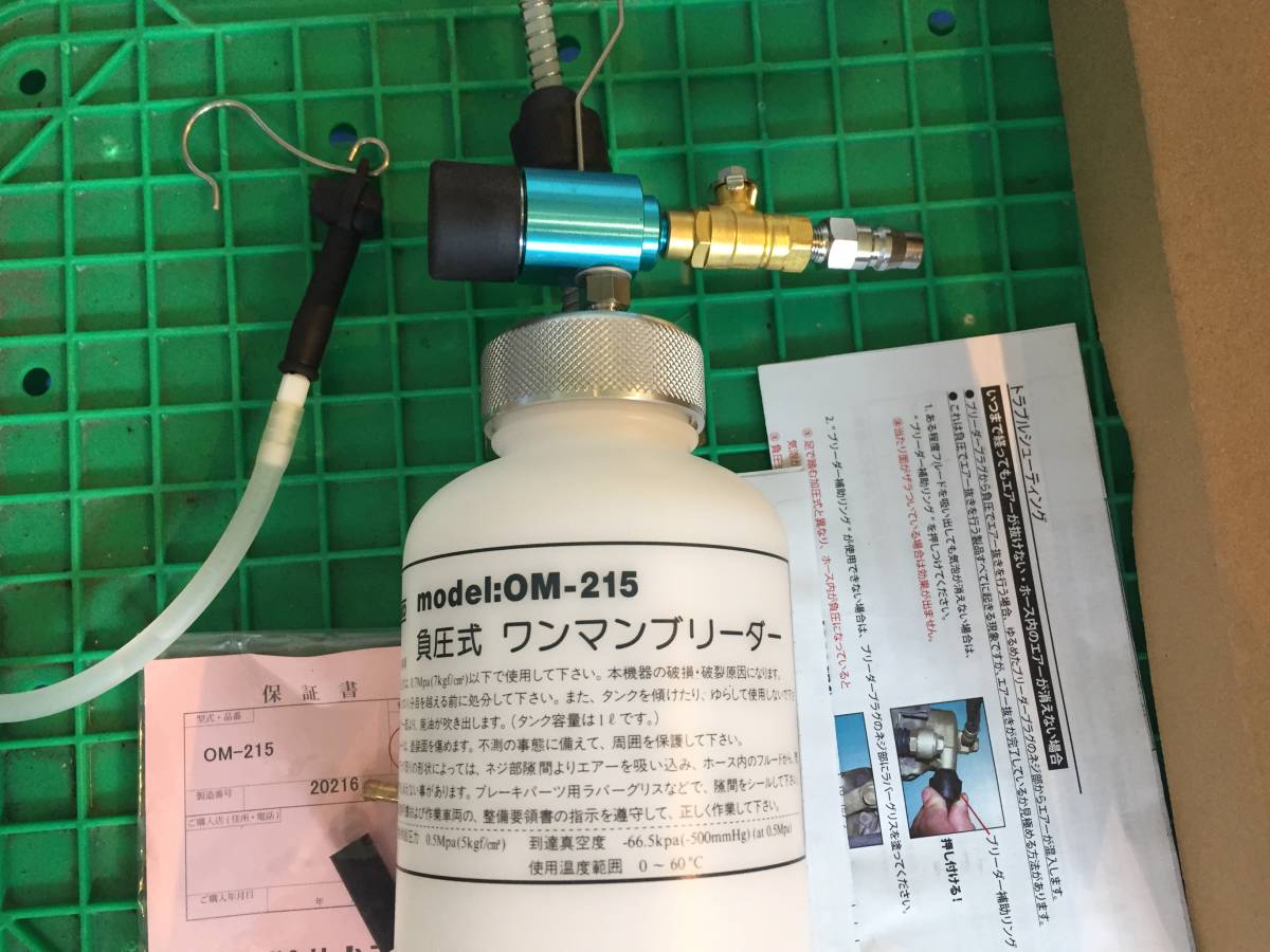 ペトロカナダ シュプリーム SUPREME SP 20W-50 5L 4缶セット 1ケース