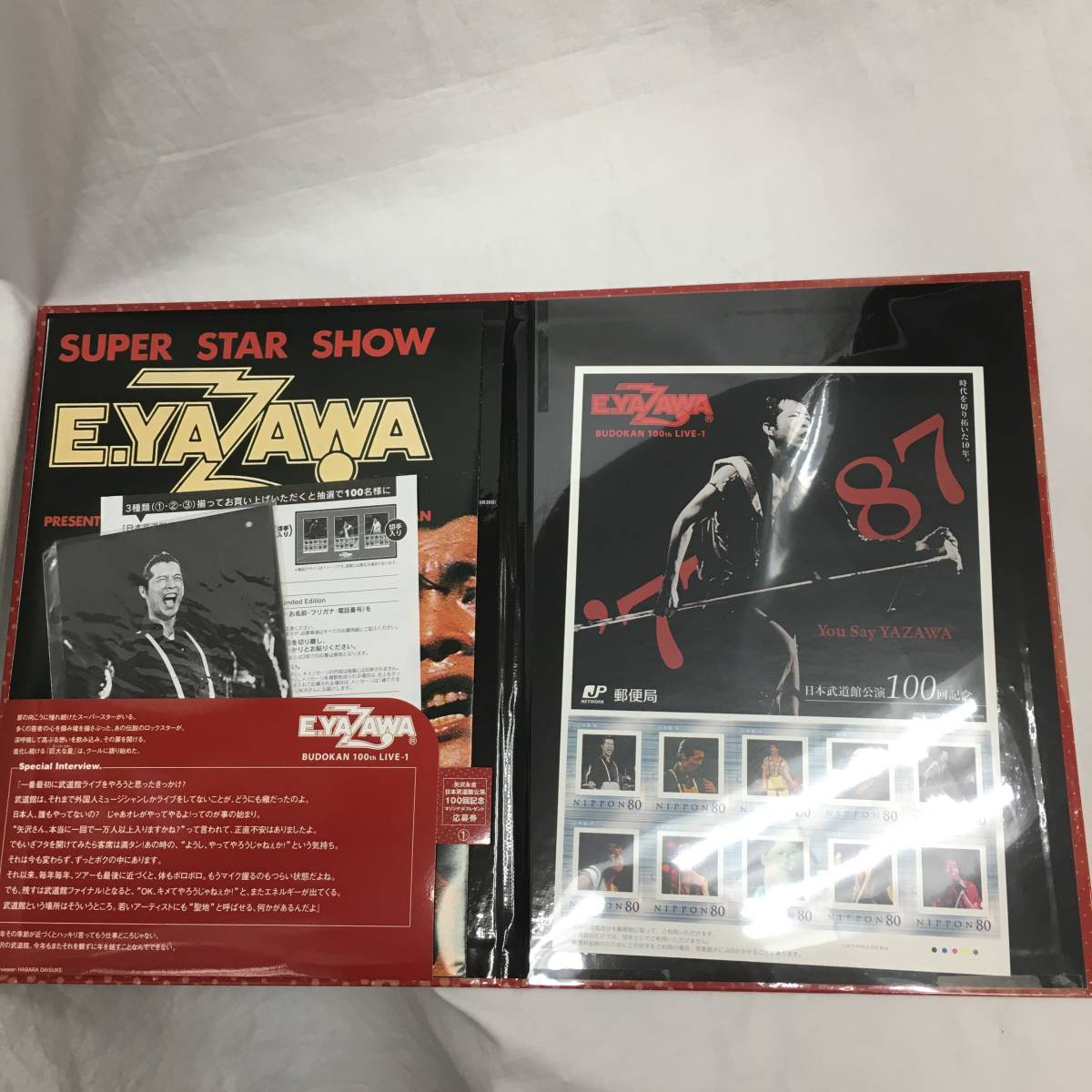 矢沢永吉 日本武道館公演100回記念 切手帳セット 矢沢永吉 日本武道館公演