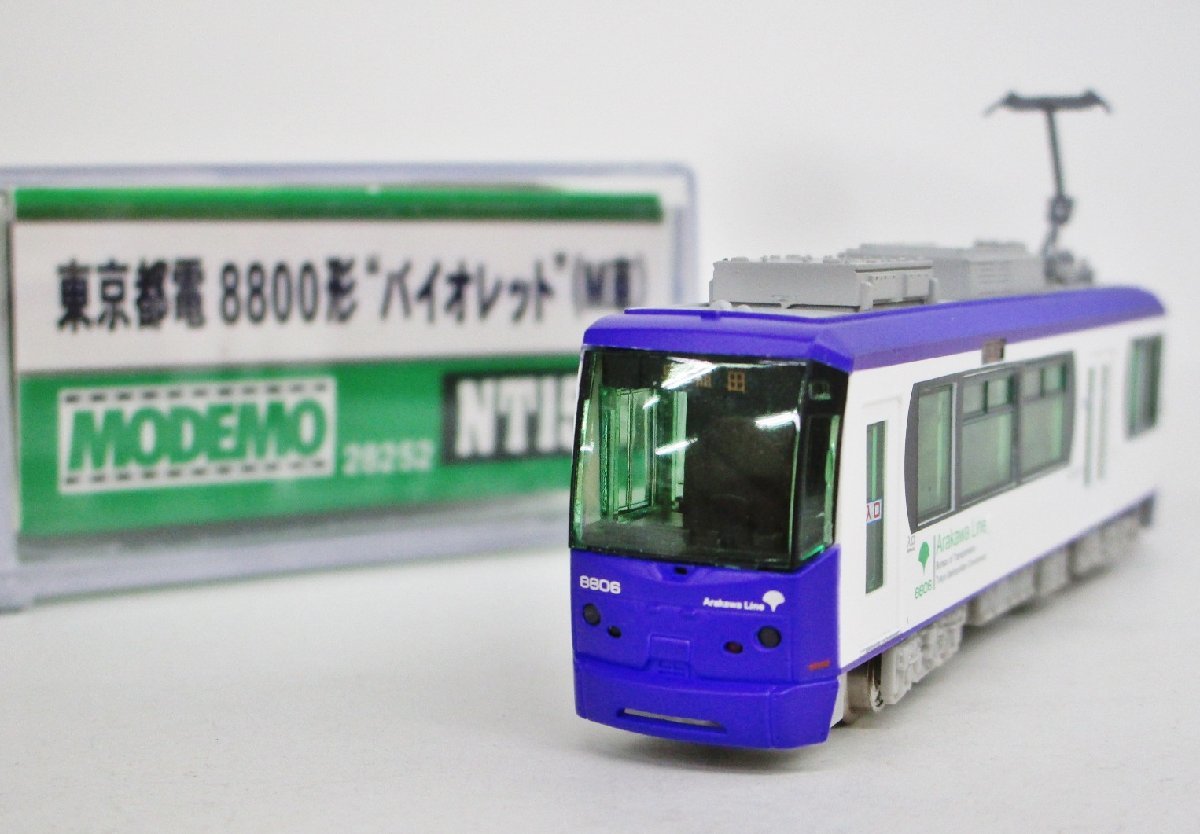 MODEMO 東京都電8800形 バイオレット ネット直販サイト
