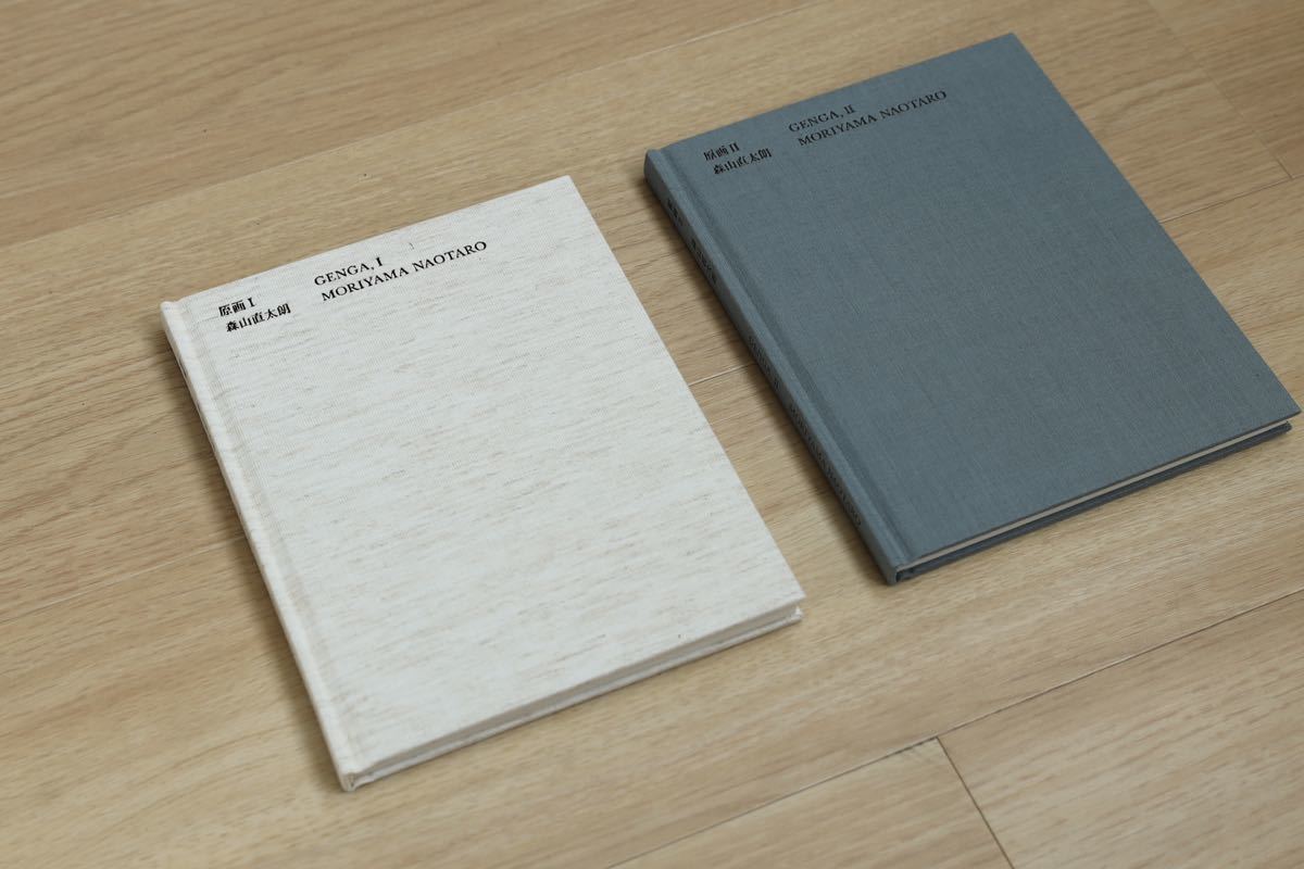 森山直太朗 原画I 原画II 森山直太朗 原画I 原画Ⅱ サイン＆