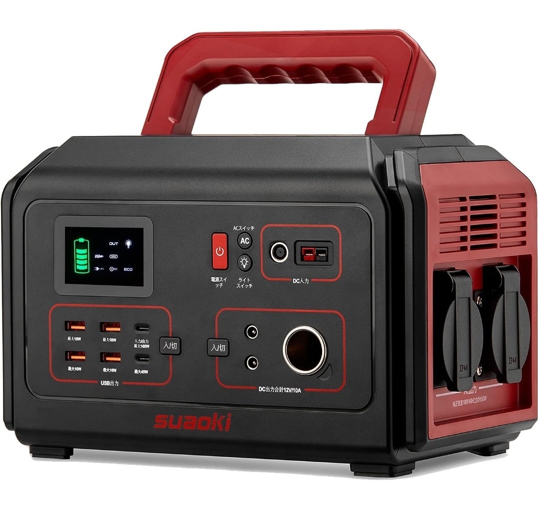 suaoki ポータブル電源 650W 非常用蓄電池 140400mAh/520Wh 大 suaoki ポータブル電源 650W 非常用蓄電池 140400mAh/520Wh 大