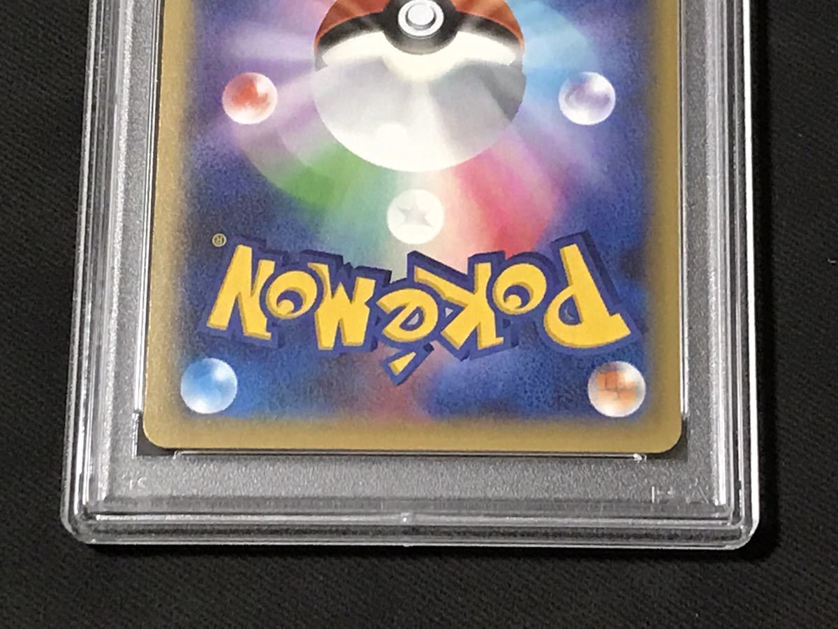 PSA10】サンダースex プロモ さいとうなおき Naoki Saito 195/XY-P 