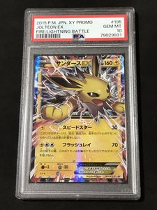 さいとうなおきのYahoo!オークション(旧ヤフオク!)の相場・価格を見る 