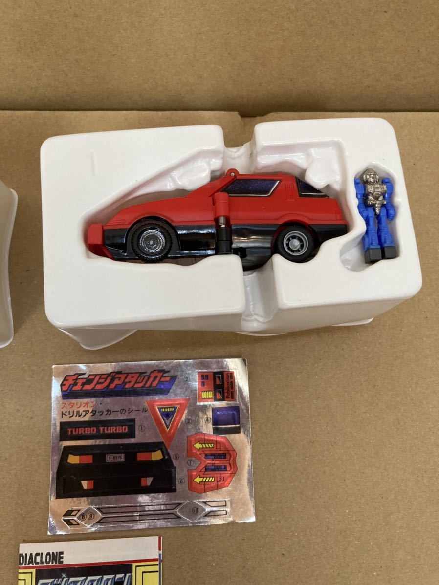 デッドストック 未使用 ダイアクロン チェンジアタッカー 3種セット