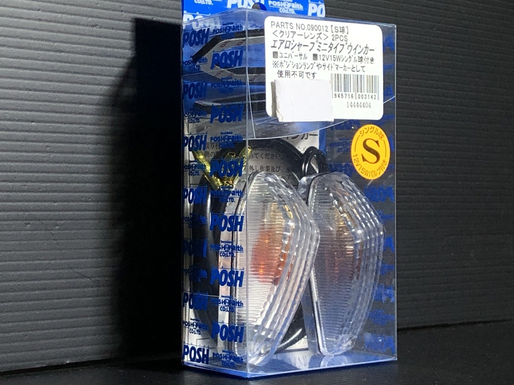 定番人気，豊富な 高品質 ポッシュ POSH 製 エアロシャープミニウインカー白 クリア 2個セット 12V 15W 電球 検 カウル カウリング 貼り付け CGC(ライト、ウインカー)｜売買されたオークション情報、yahooの商品情 その他