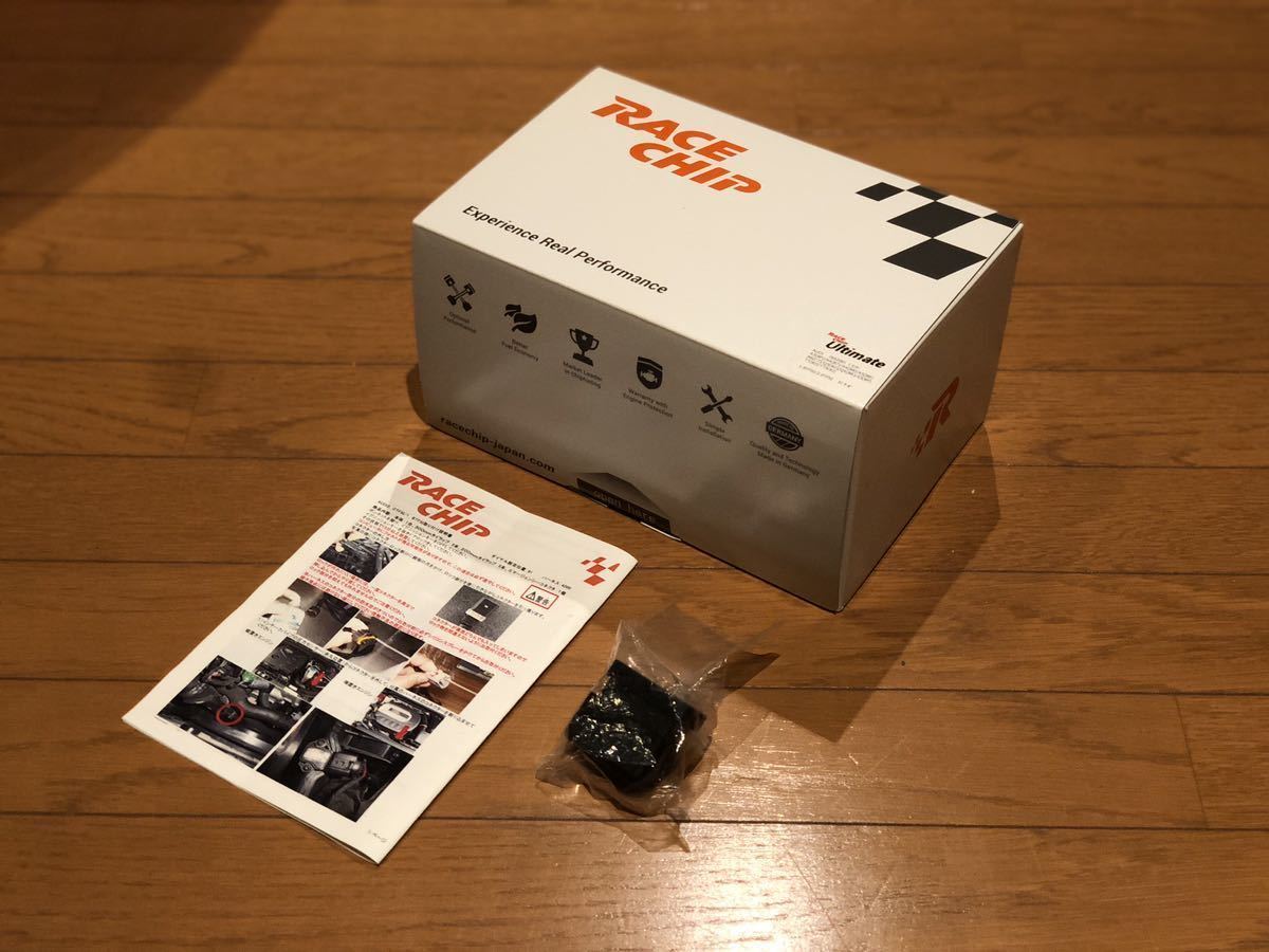 A5 Audi A4 Tuning Racechip Kit Box RaceChip Quattro RS Q5 Chip App