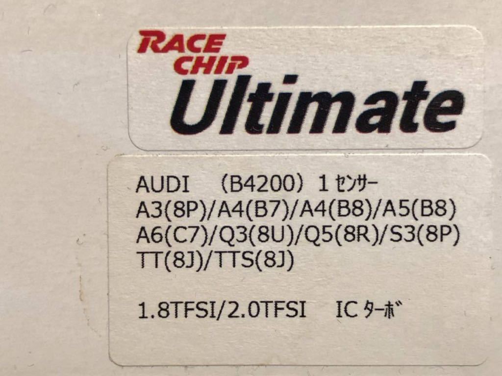 A5 Audi A4 Tuning Racechip Kit Box RaceChip Quattro RS Q5 Chip App