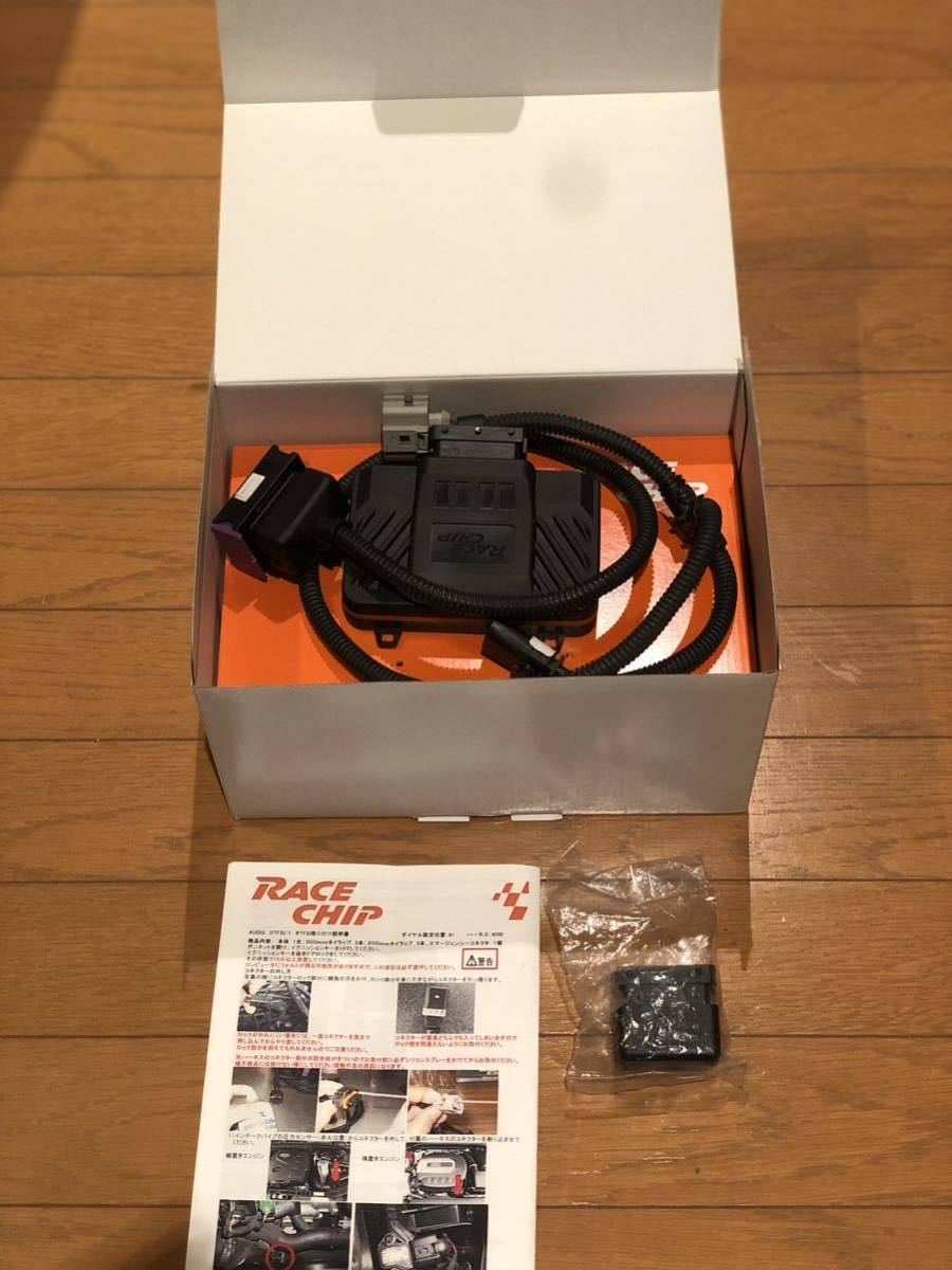 A5 Audi A4 Tuning Racechip Kit Box RaceChip Quattro RS Q5 Chip App