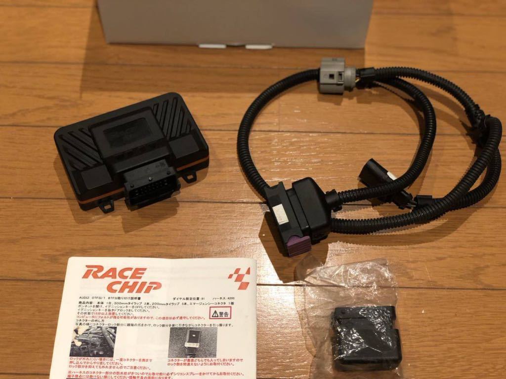 A5 Audi A4 Tuning Racechip Kit Box RaceChip Quattro RS Q5 Chip App