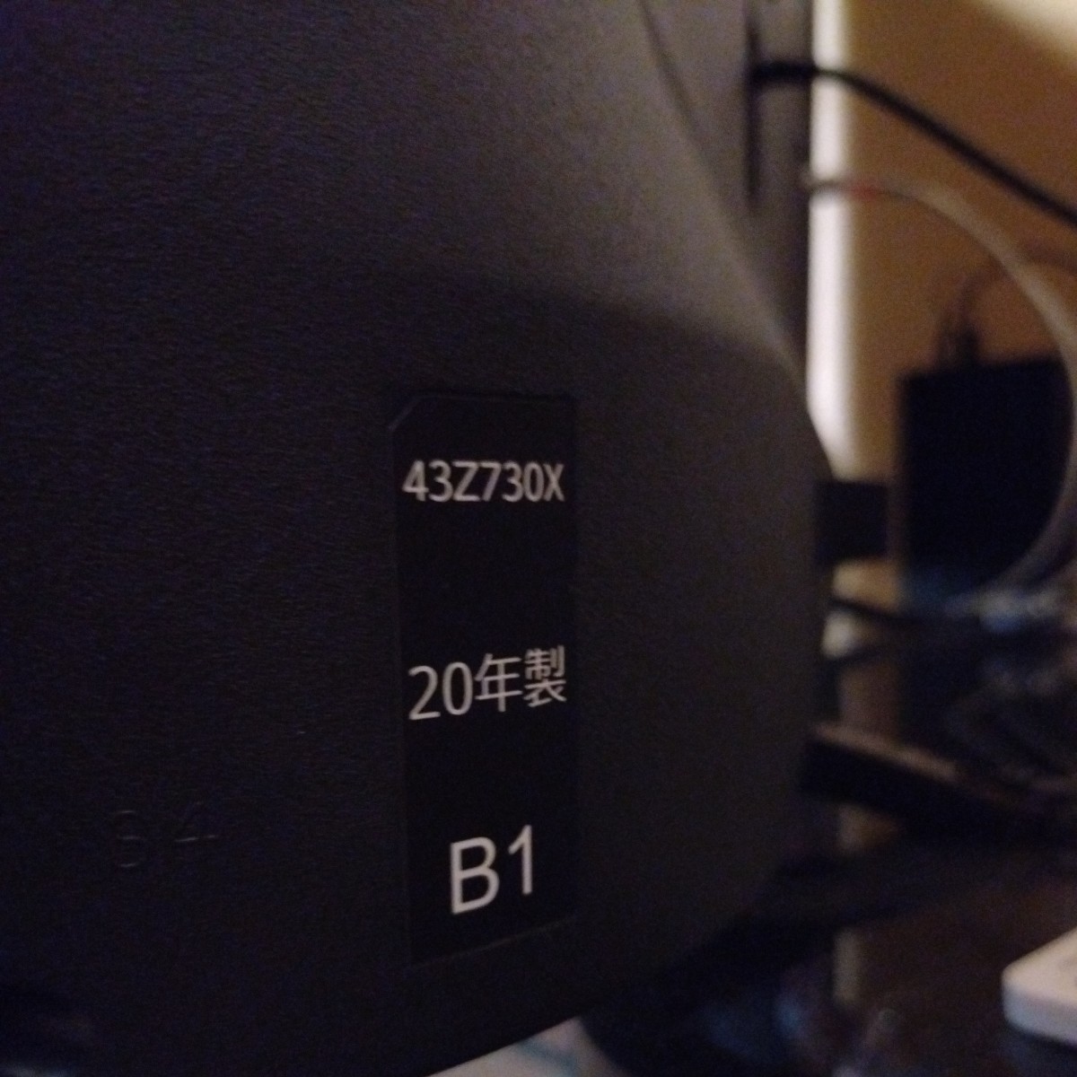 REGZA 55C340X ジャンク 映像が映らない TOSHIBA 東芝レグザ REGZA