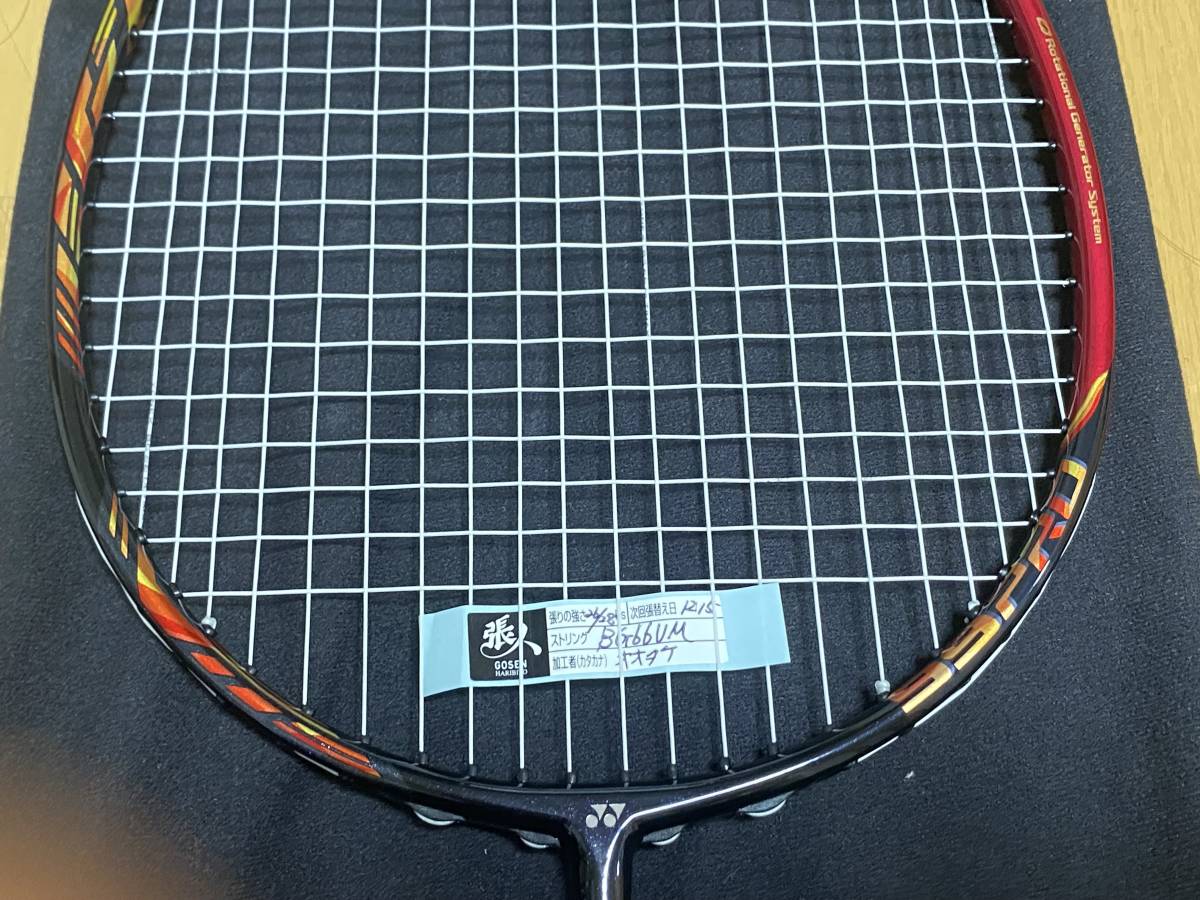 YONEX ASTROX 99 PRO 3u G5 0 Pro Yonex (3U,G4) Unstrung, Barbados