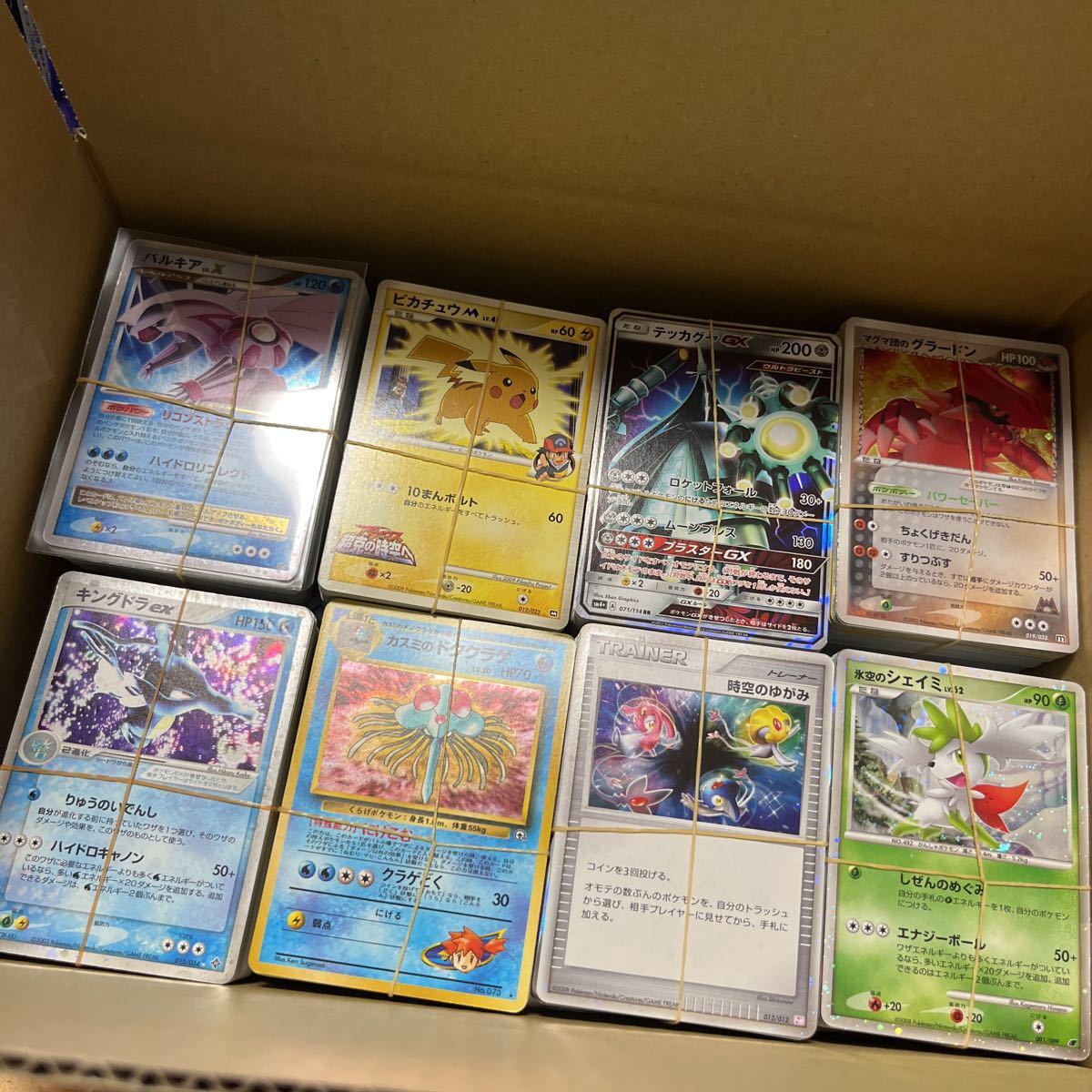 ポケカ ポケモンカード まとめ売り GX + EX + VMAX + タッグチーム +