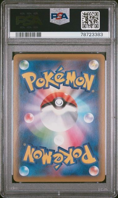 PSA10 ゲノセクトV 109/100 SR SA スペシャルアート ポケモンカード