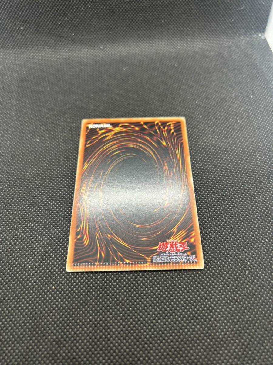 ☆ 遊戯王 ☆ アジア 20th パック閉じ エラー 召命の神弓