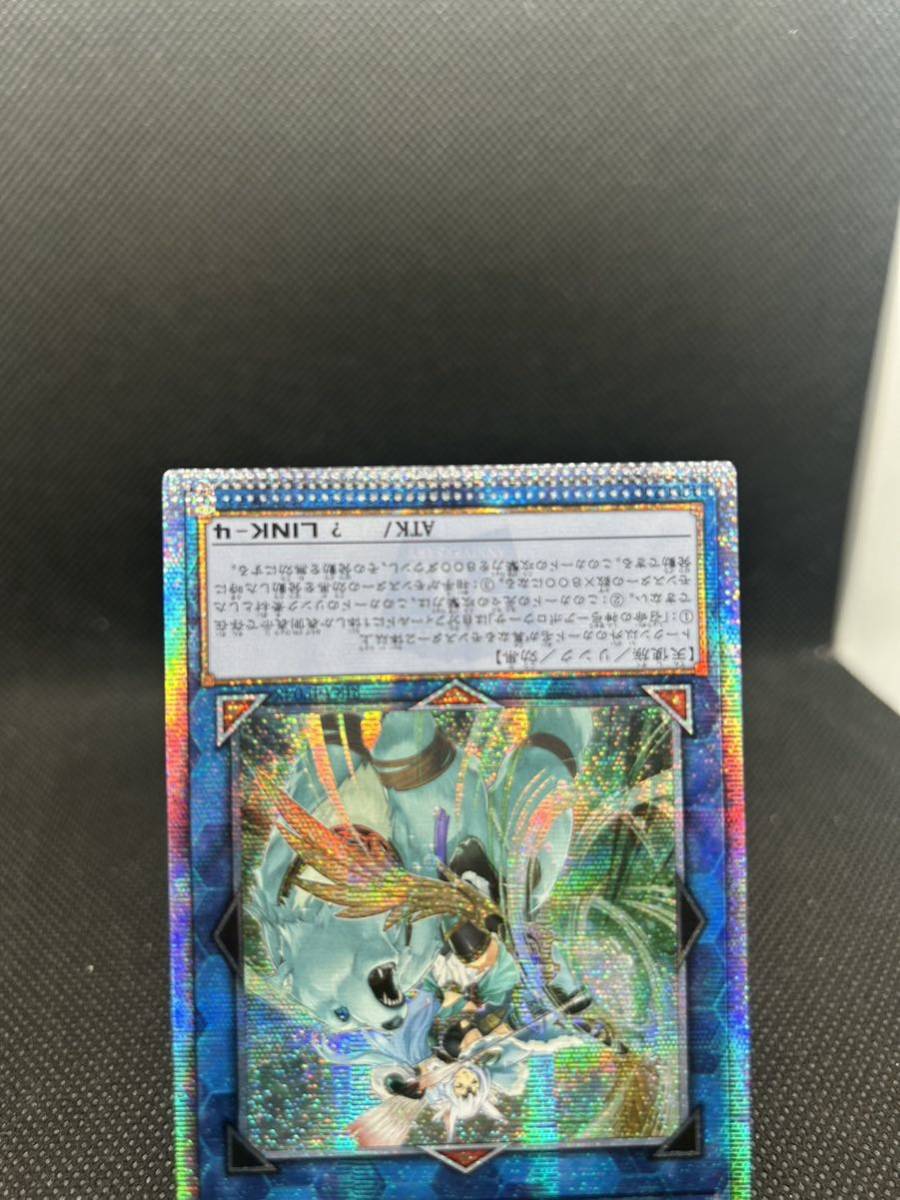☆ 遊戯王 ☆ アジア 20th パック閉じ エラー 召命の神弓